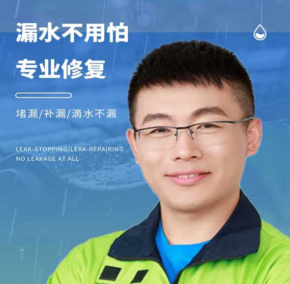 青岛卫艺家防水官方电话